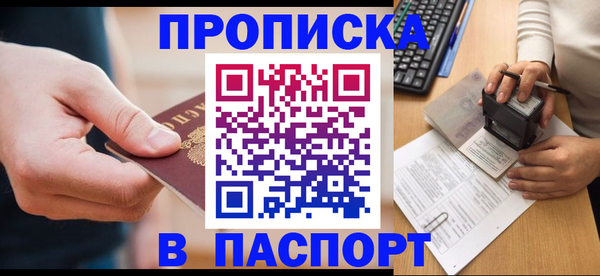 регистрация для дет. сада в Петровск-Забайкальском